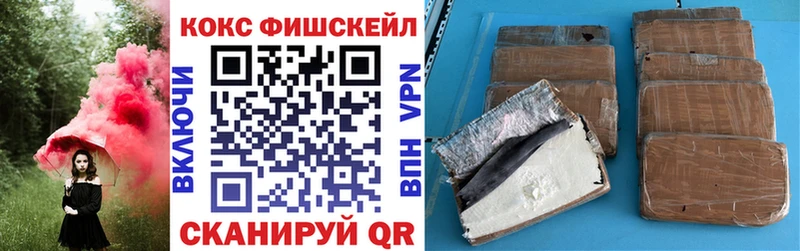 Наркота Баксан МАРИХУАНА  Cocaine  ГАШИШ  МЕФ 