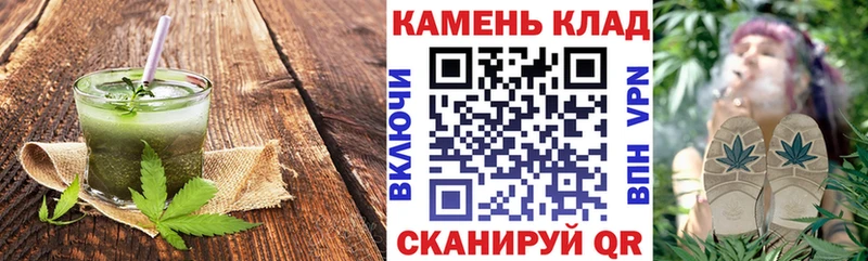 что такое наркотик  Баксан  Cannafood конопля 