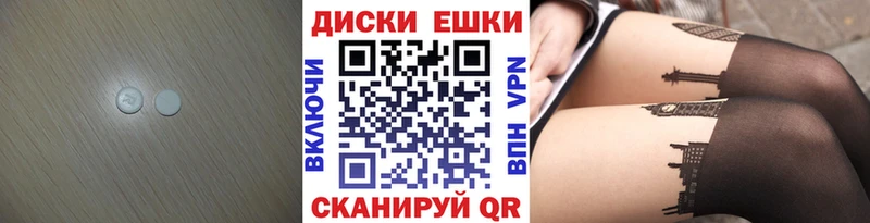 ЭКСТАЗИ VHQ  как найти наркотики  Баксан 