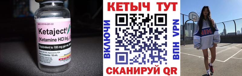 КЕТАМИН ketamine  магазин    Баксан 