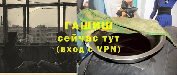 марихуана Аркадак