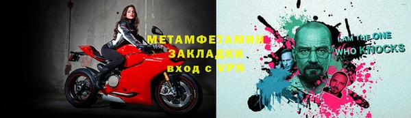 марихуана Балабаново