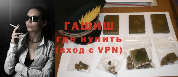 наркотики Балахна