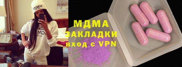 spice Армянск