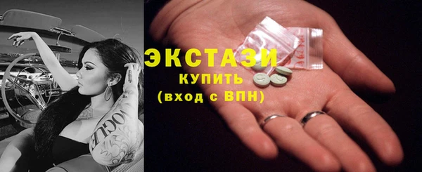 MESCALINE Арсеньев