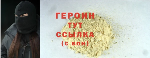 марихуана Балабаново