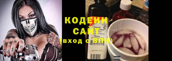 марихуана Балабаново