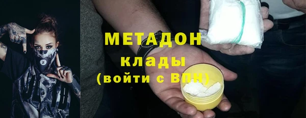 MESCALINE Арсеньев
