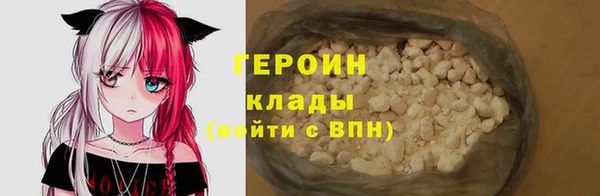 spice Армянск