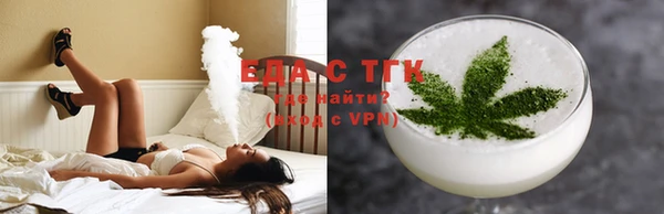 spice Армянск