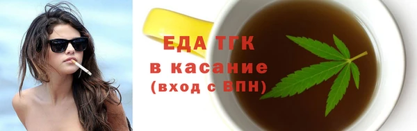 марихуана Аркадак