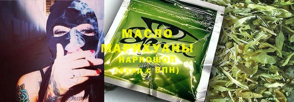 spice Армянск