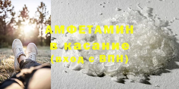 марихуана Балабаново