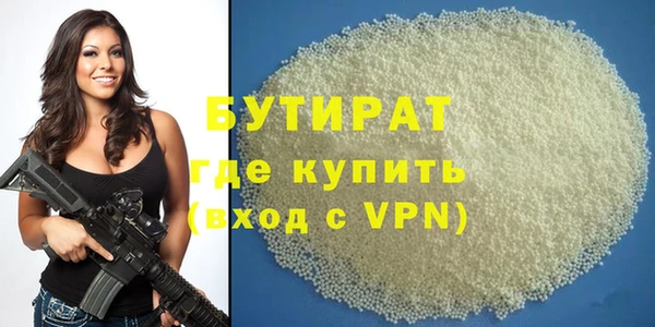 spice Армянск