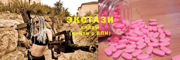 стаф Баксан