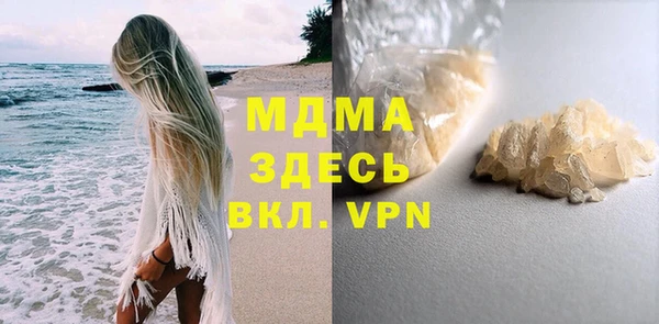 стаф Баксан