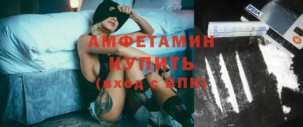 spice Армянск