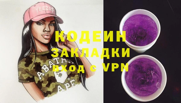 марихуана Аркадак