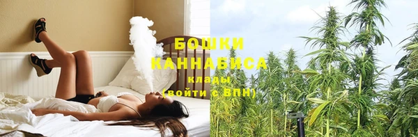 марихуана Балабаново