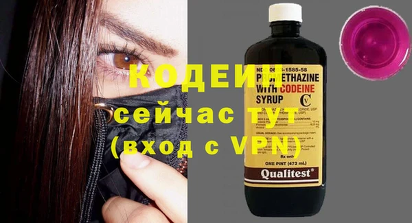 MESCALINE Арсеньев