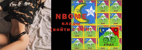 MESCALINE Арсеньев