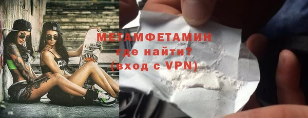марихуана Аркадак