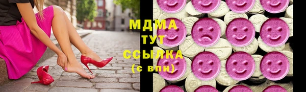 марихуана Аркадак