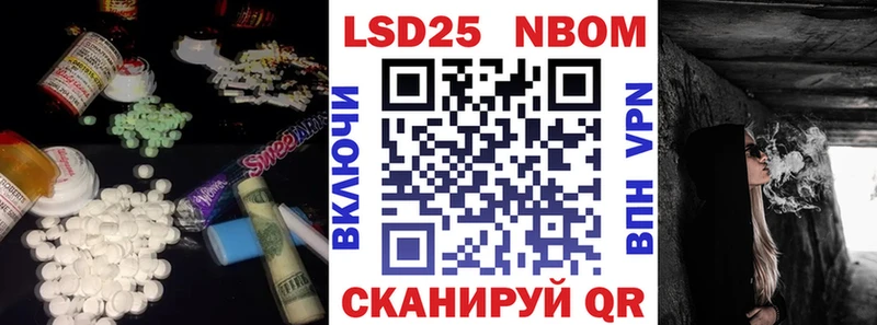 купить закладку  Баксан  Лсд 25 экстази ecstasy 