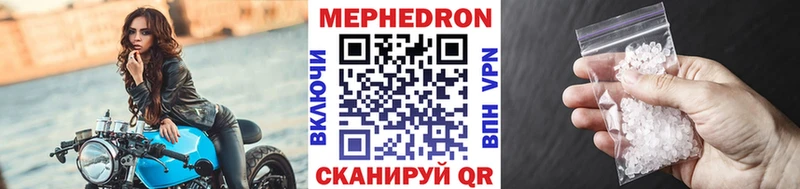 shop клад  kraken ТОР  Баксан  продажа наркотиков  МЕФ мяу мяу 