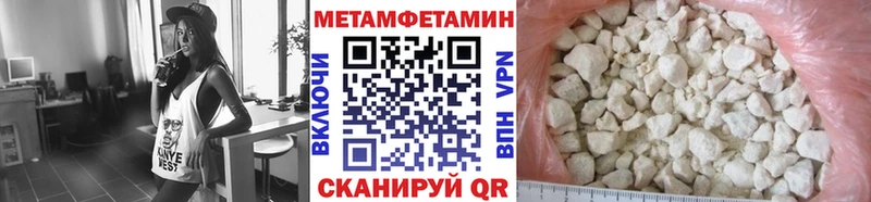 Первитин витя Баксан