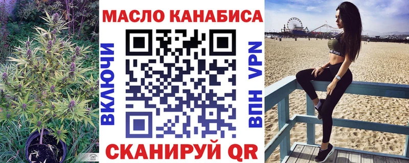 Дистиллят ТГК вейп с тгк  Баксан 